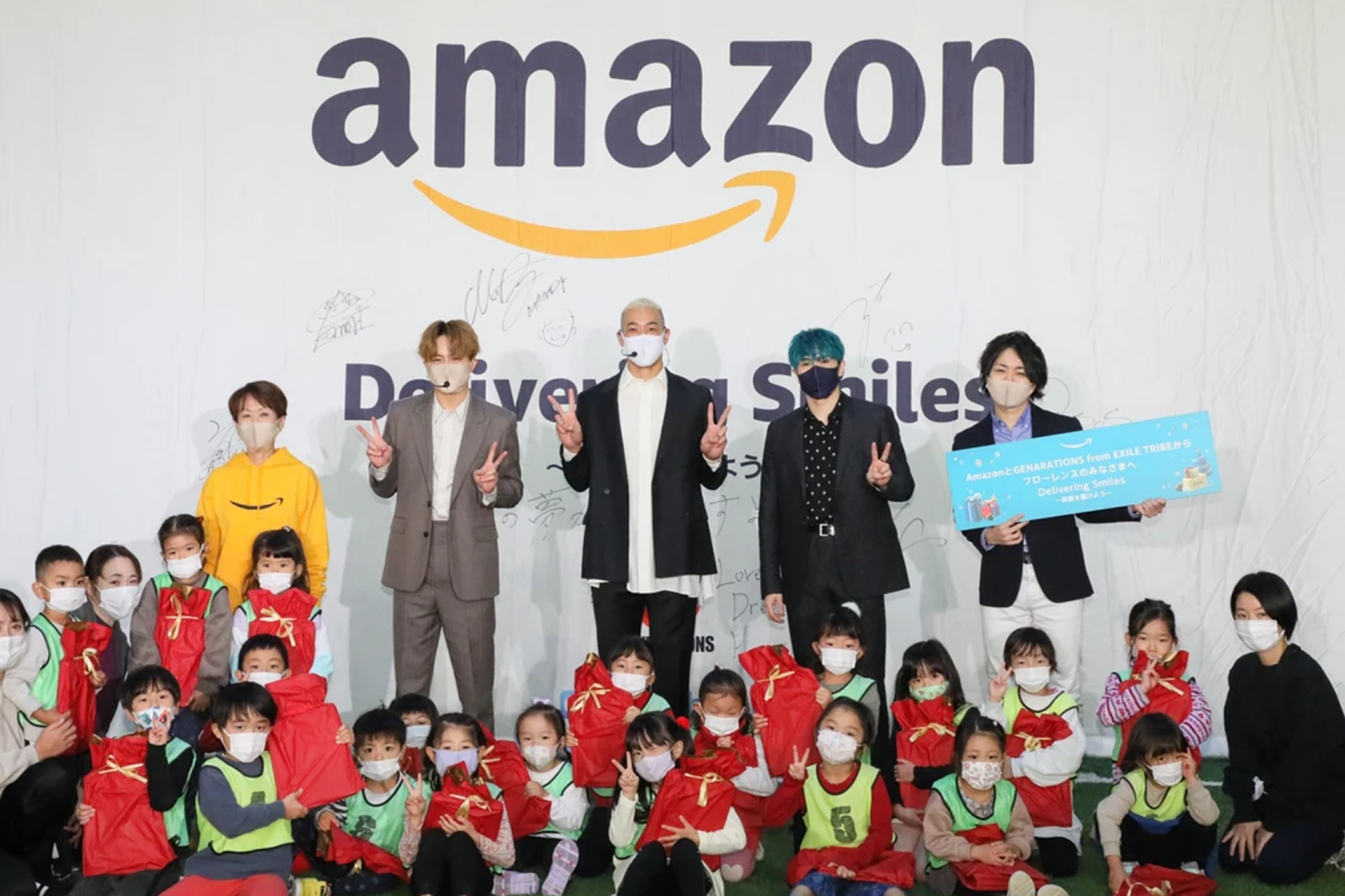 チャリティライブのオンライン配信がいよいよスタート GENERATIONS from EXILE TRIBEのメンバーからのメッセージ