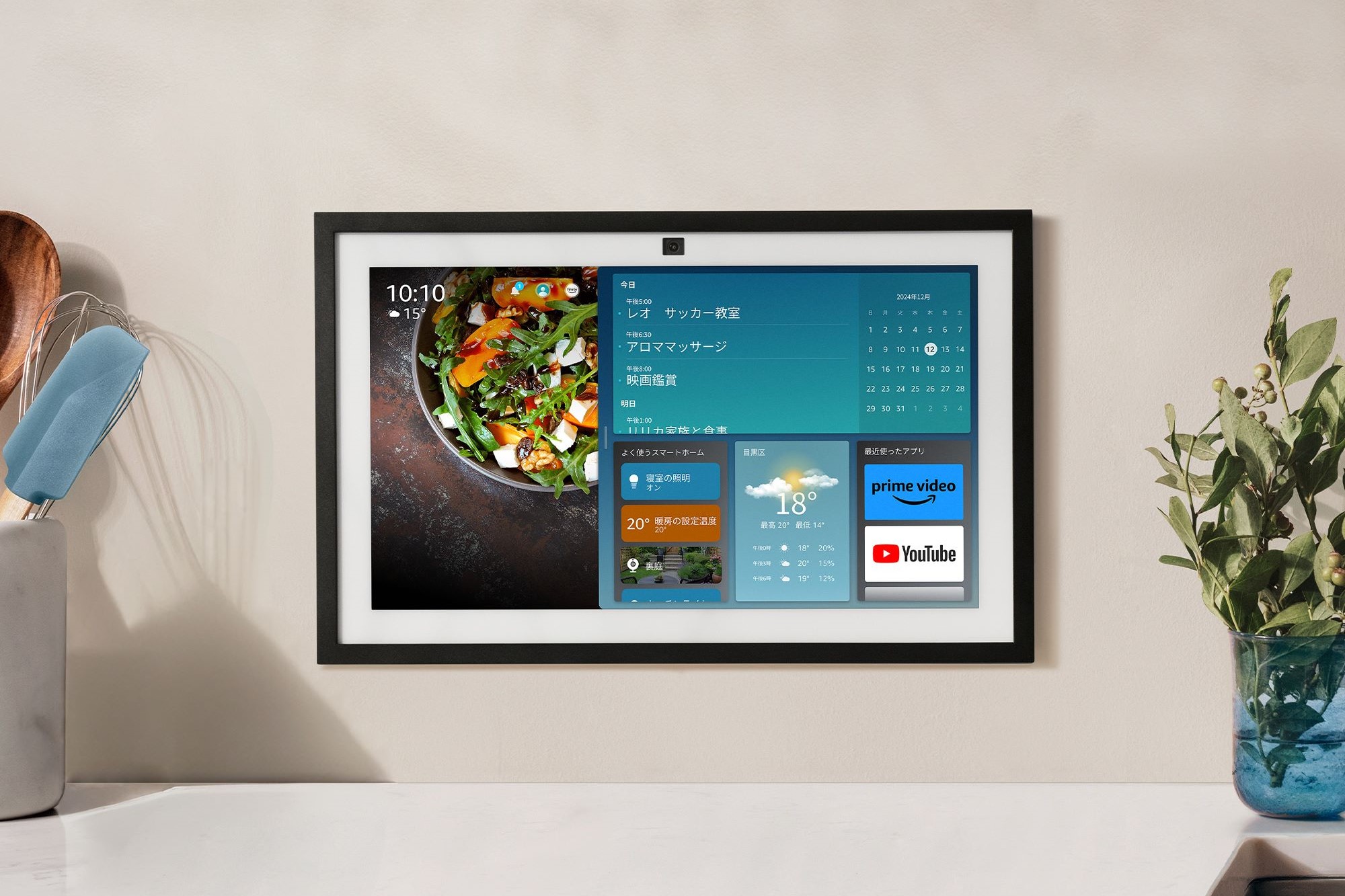 echo-show-15-2nd-gen-retail-