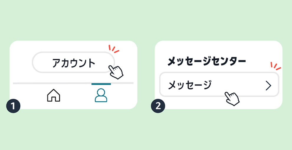 Amazonを装ったフィッシング詐欺メールによる被害を防ぐ3つのポイント