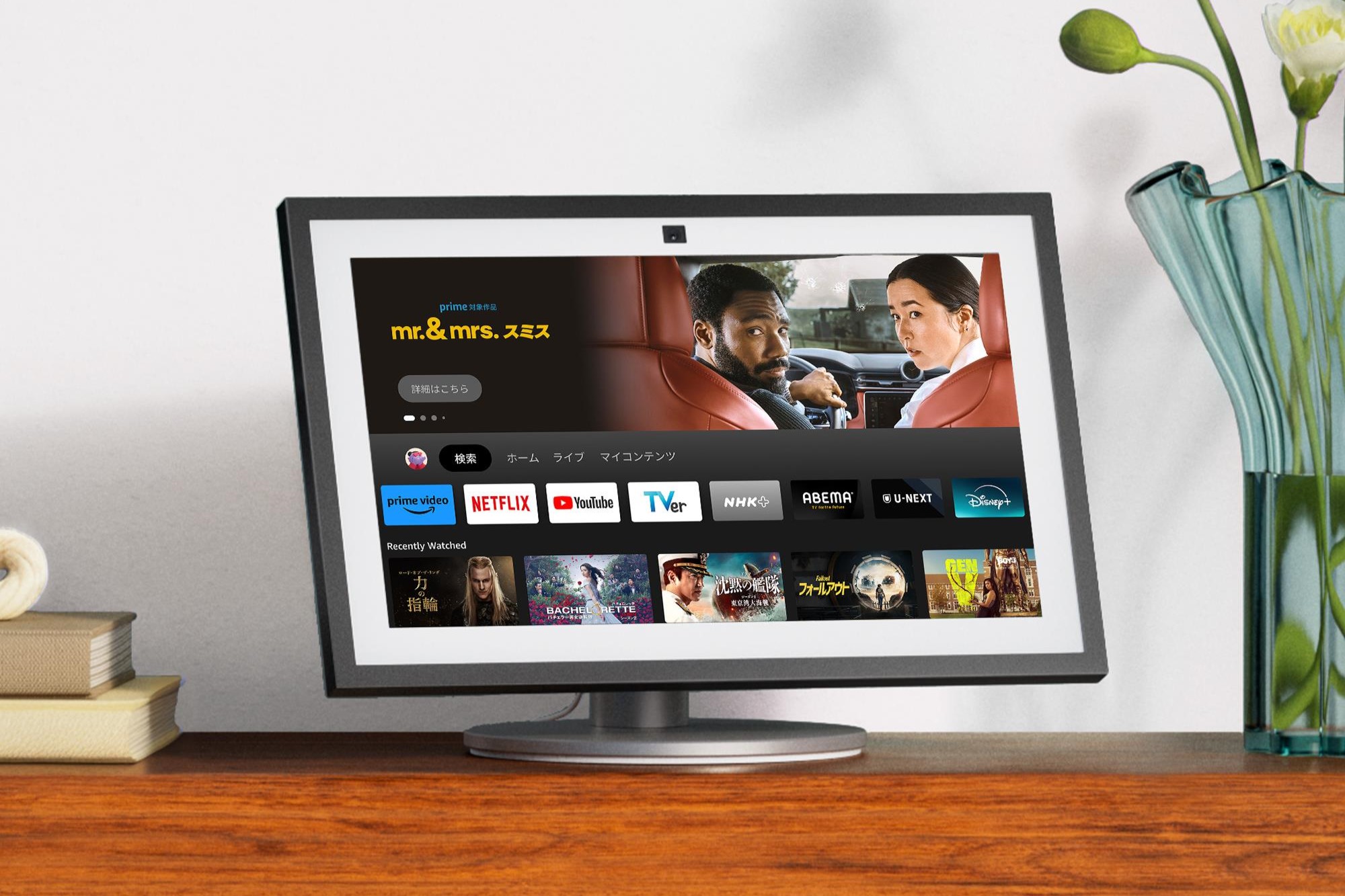 Amazonが新機種「Echo Show 15（第2世代）」を発表。国内での販売を開始