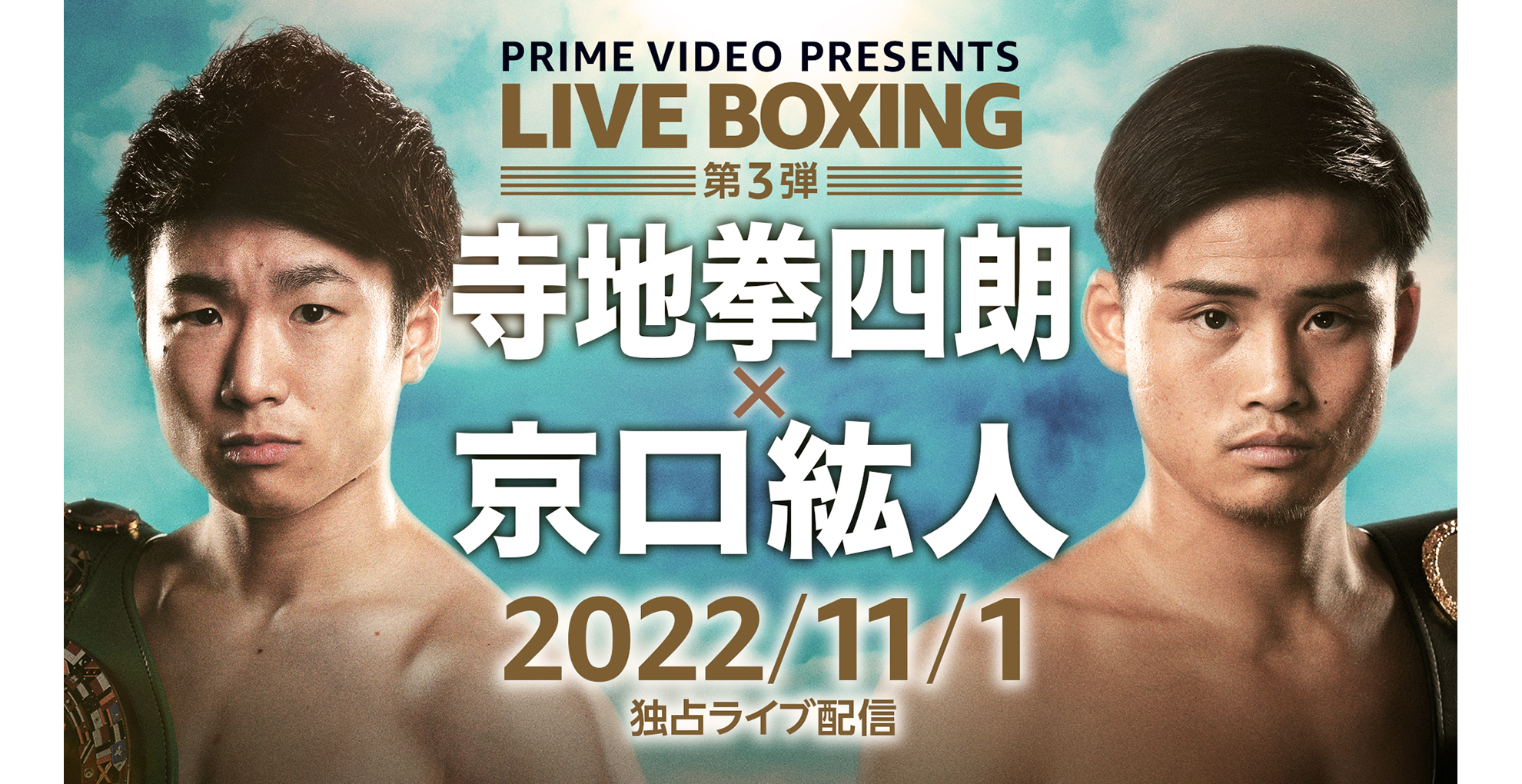 Amazon Prime Video 2022年11月に楽しめる新着コンテンツ - About 