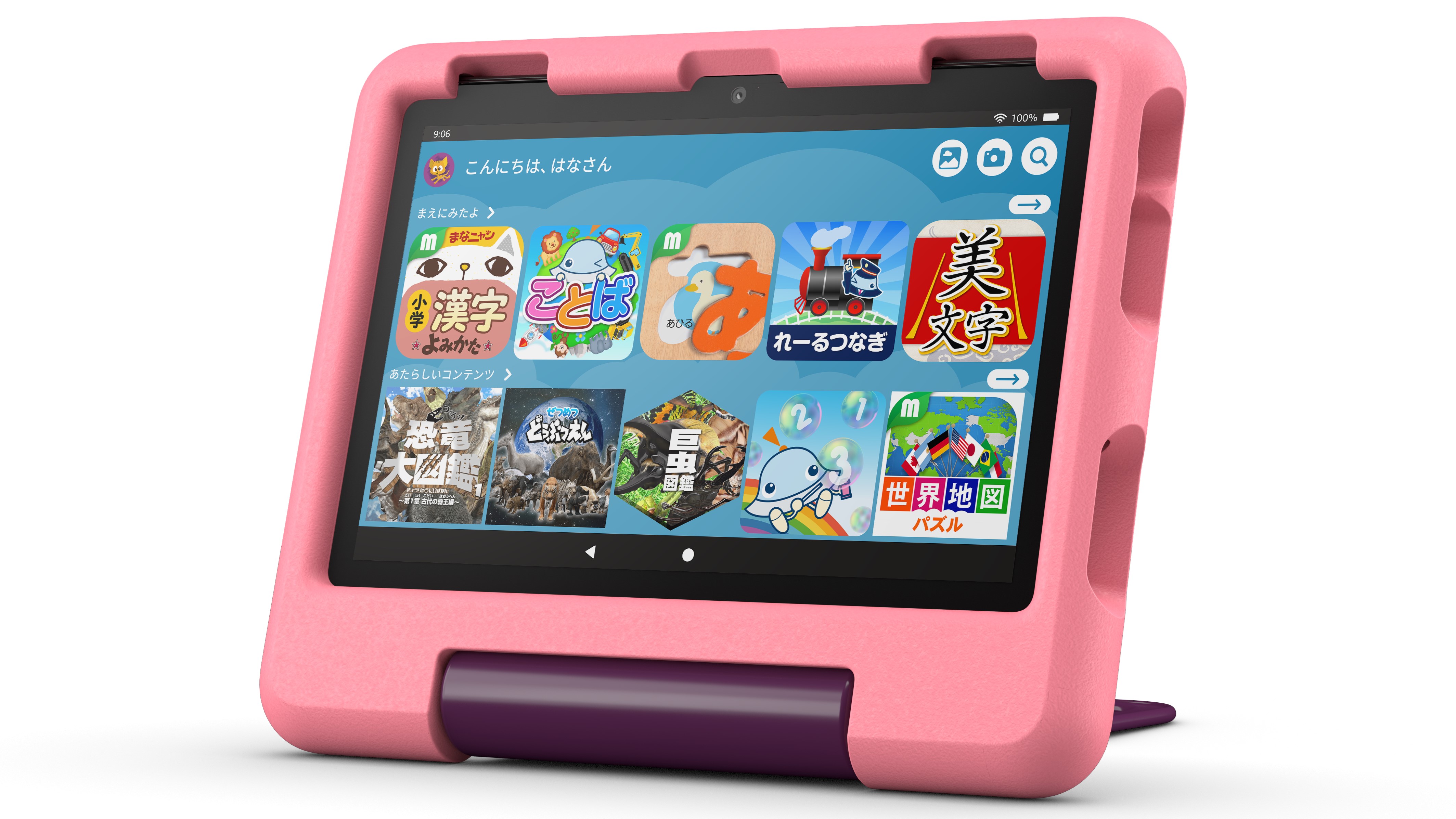 tab-2023-tab0010-raspitesb-ket