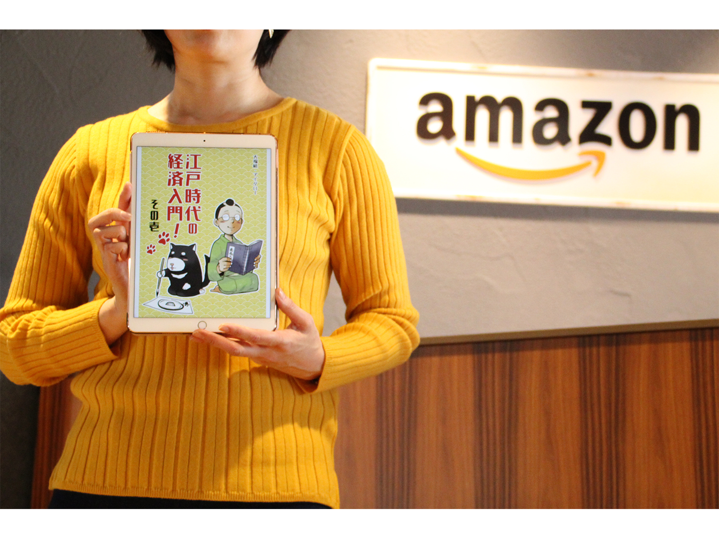 Kindleで可能性が広がるマンガ家のキャリアプラン