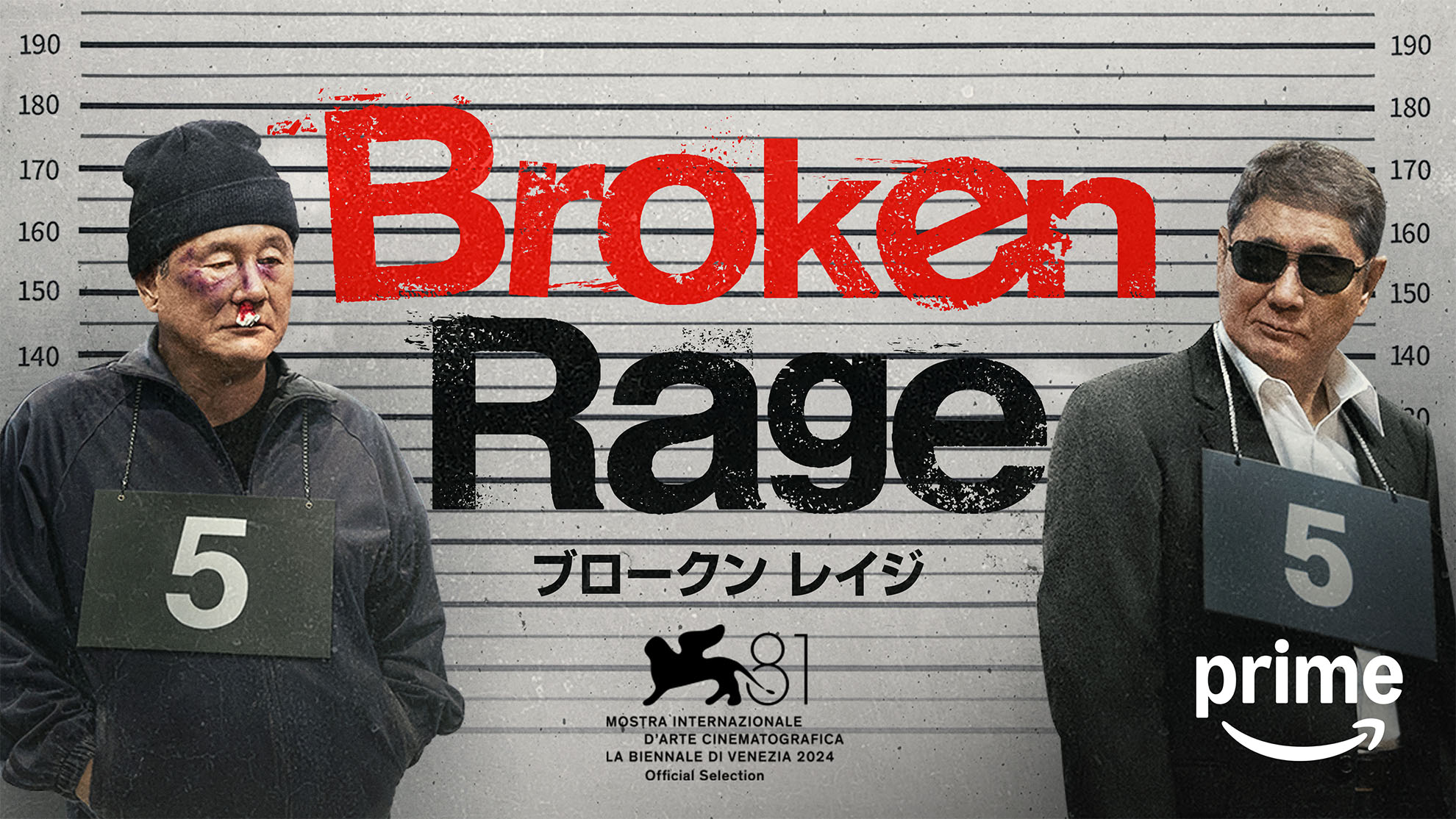 監督・北野武×主演・ビートたけし Amazon Original 映画『Broken Rage