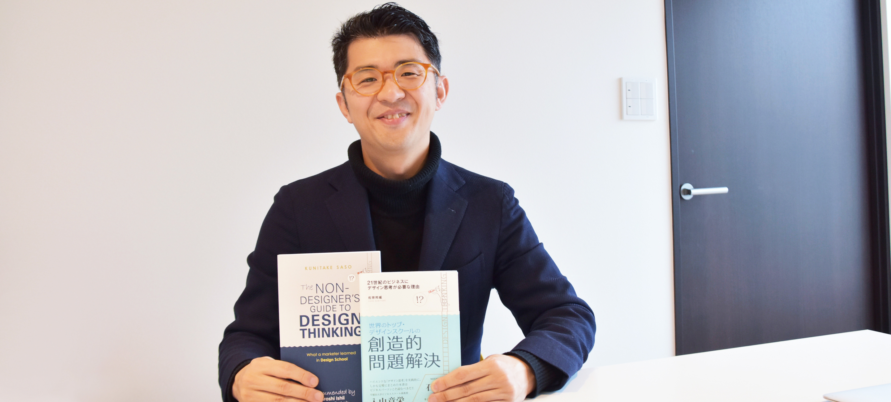 世界でも評価された突破力の学び