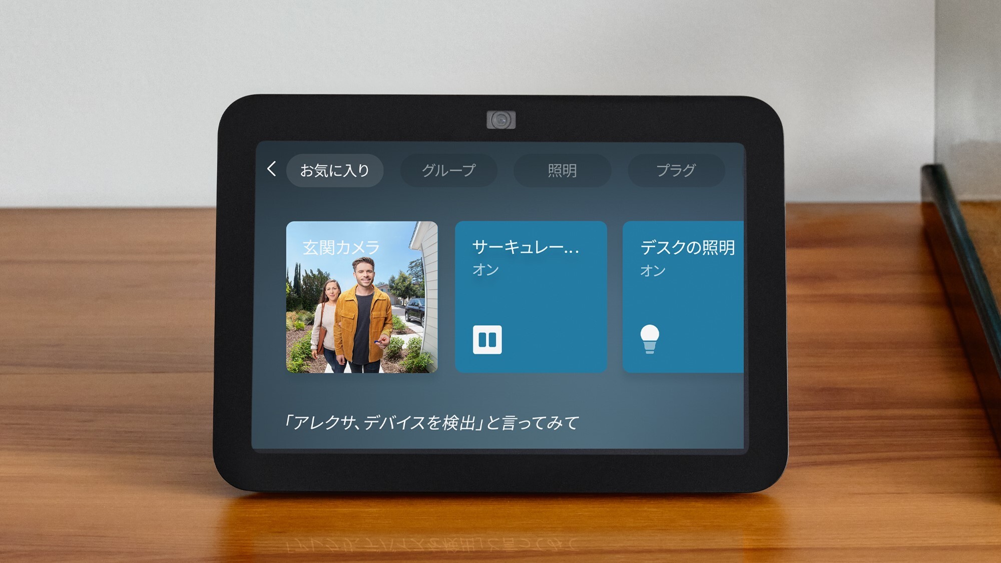 2-echoshow8-retail-slate-pt03-