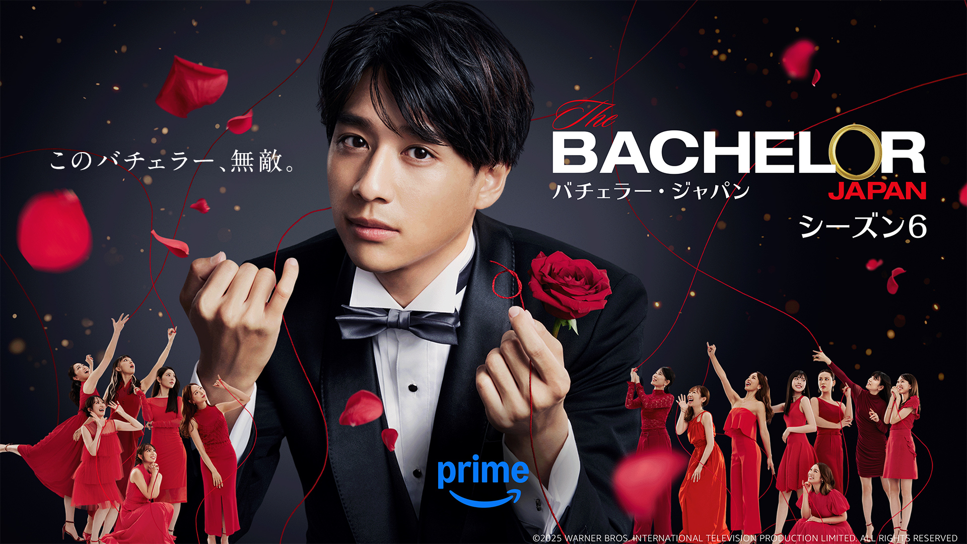 黒い背景にバラが舞うなか、黒いタキシードを着た男性。彼は右手に赤いバラを持ち、左手の薬指には赤い糸が巻き付いている。その下では、赤いドレスを着た14人の女性たちが彼の気を引くようなポーズをしている