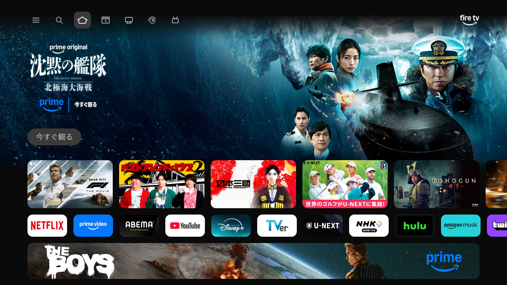 配信プラットフォームの画面。上半分に1作品のビジュアル、下半分に複数作品のサムネイルや各種配信プラットフォームのサムネイルが並ぶ。