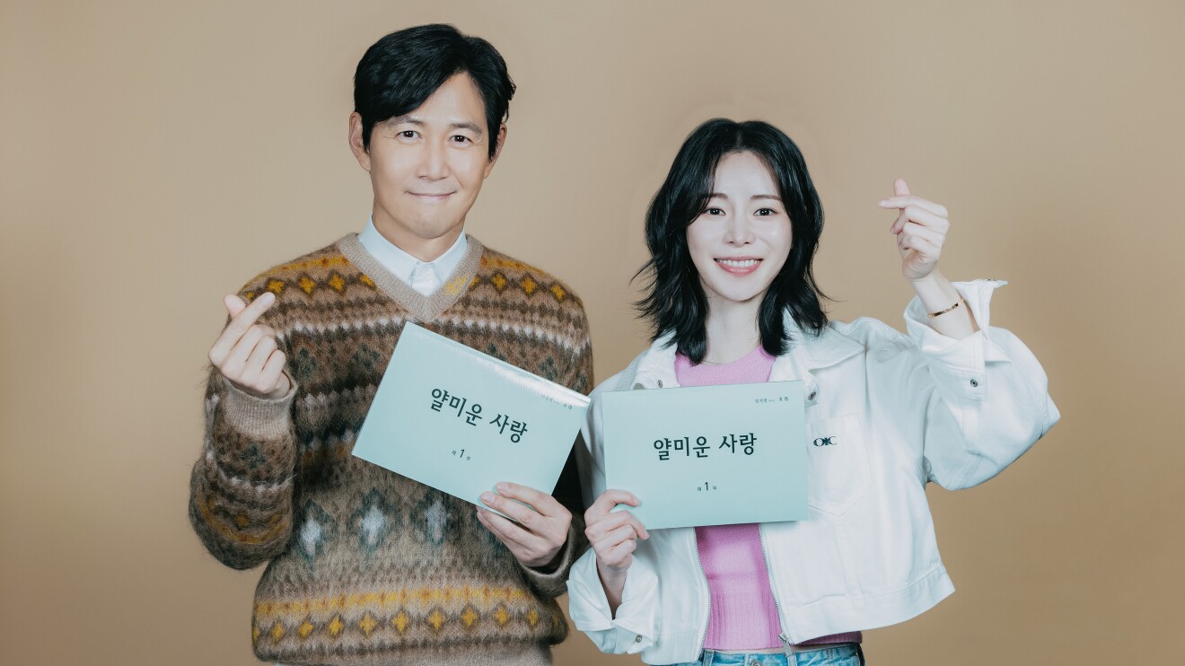 updated image for nice to not meet you prime video k-drama