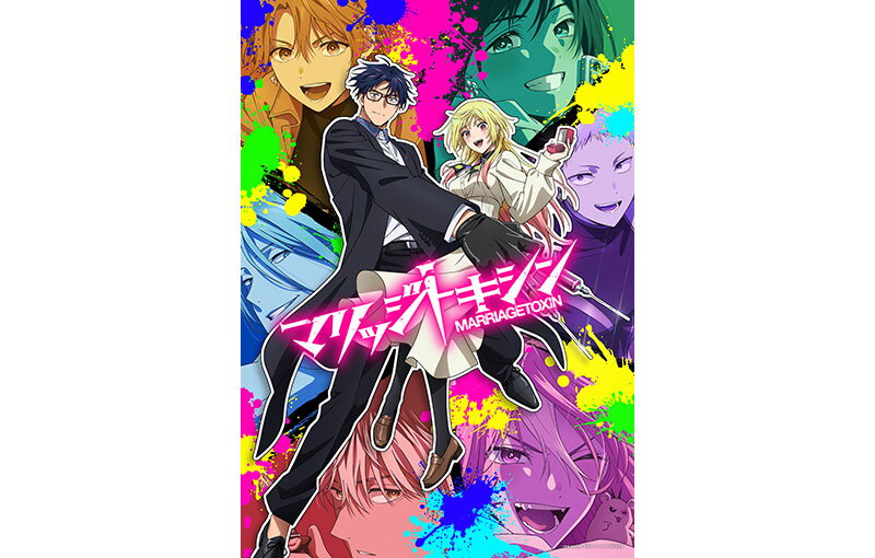 中央に男性と女性のアニメキャラクター。周囲は他のキャラクターたちの顔のアップ。