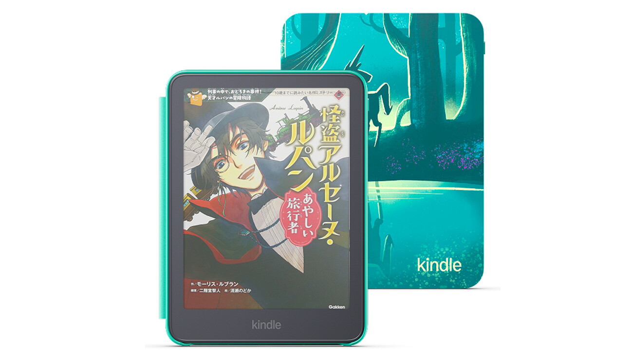 タブレット端末の前面と背面。画面はカラーで、背面にはカラーで森の中の水辺のイラストが描かれている。
