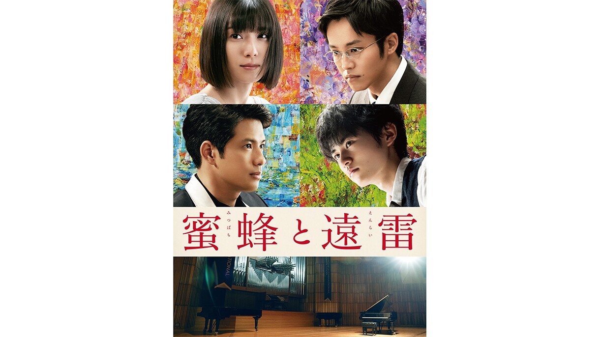 Amazon Prime Video　2021年4月に楽しめる新着コンテンツ