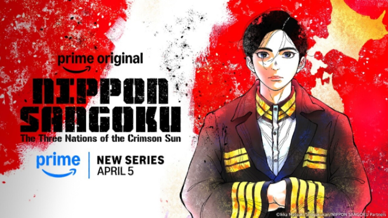 Nippon Sangoki title screen in red and white, with the main character drawn next to the title card. with the release date of April 5 also shown.