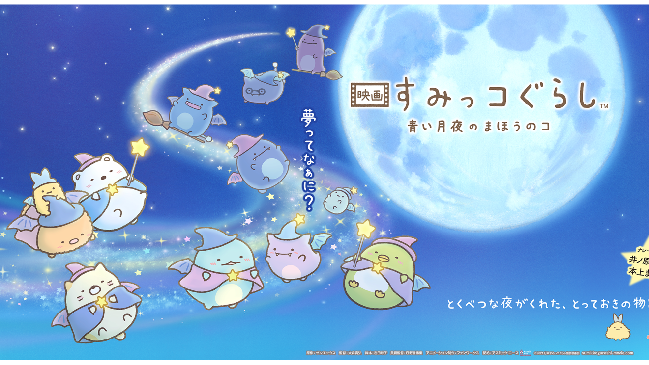 Amazon Prime Video 2022年3月に楽しめる新着コンテンツ