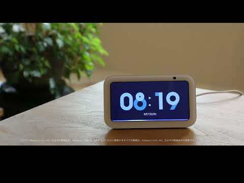 Amazon  子育てに役立つAlexaの使い方：リマインダー