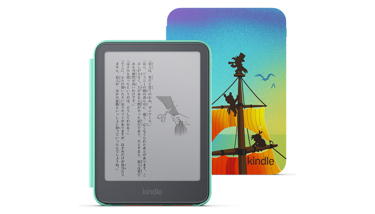 タブレット端末の前面と背面。画面はモノクロで、背面にはカラーで船のマストのイラストが描かれている。
