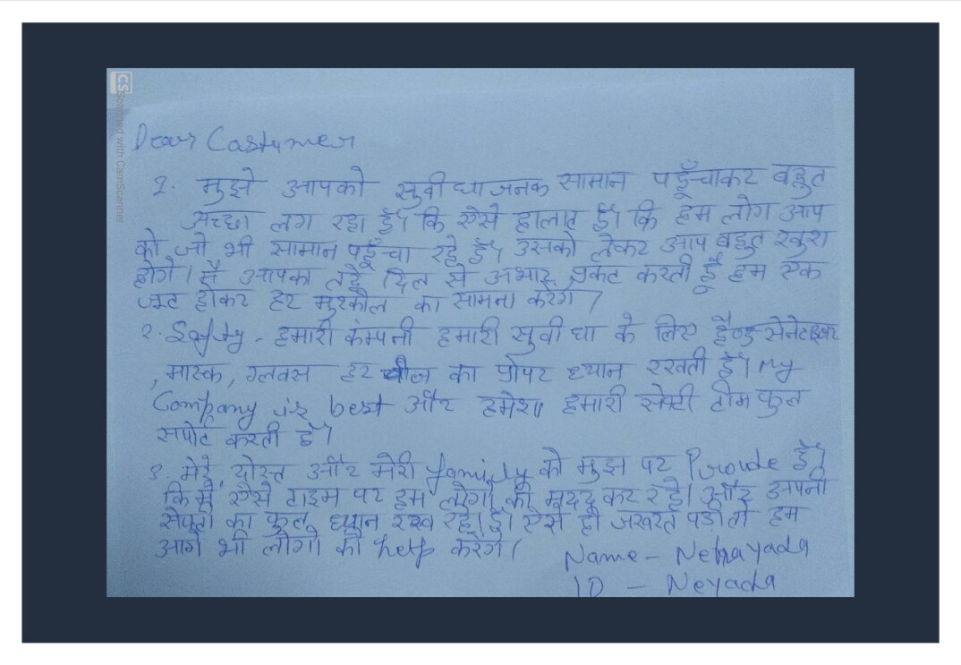 DA Letters Amazon India