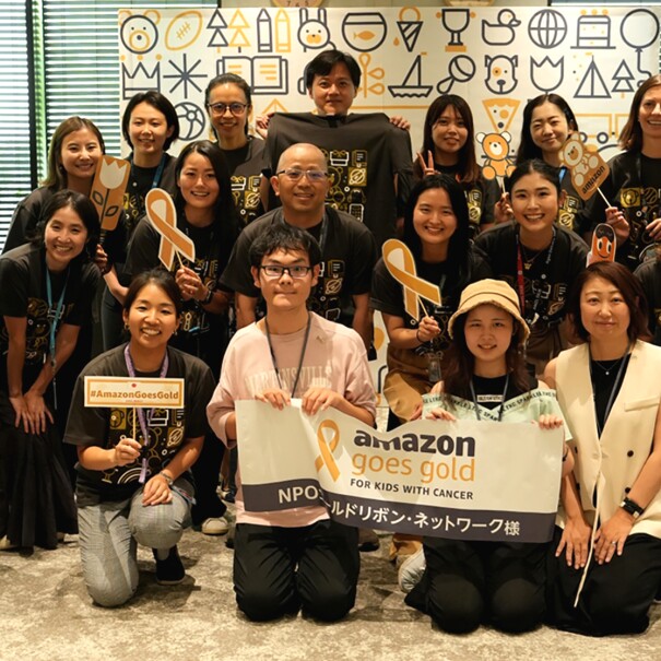 Amazon Goes Goldのキックオフイベント