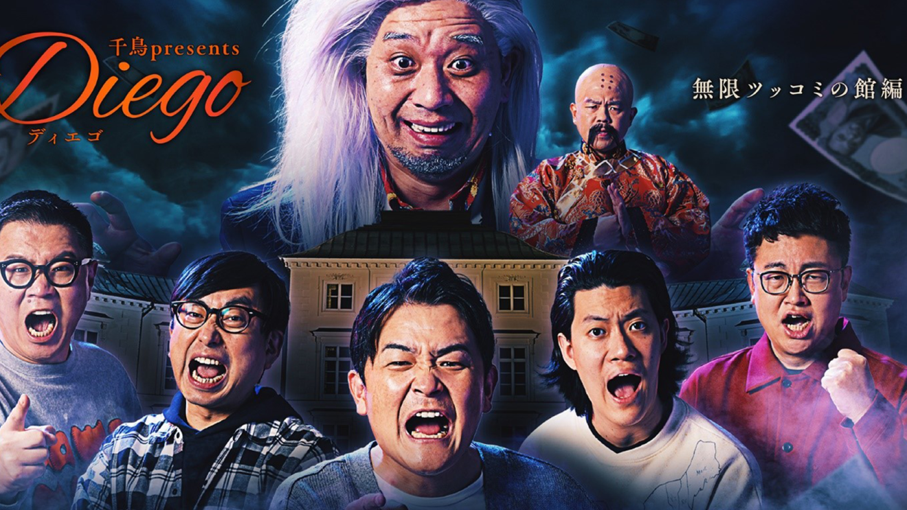 Amazon Prime Video 22年1月に楽しめる新着コンテンツ About Amazon Japan Amazon Prime Video 22年1月に楽しめる新着コンテンツ About Amazon Japan