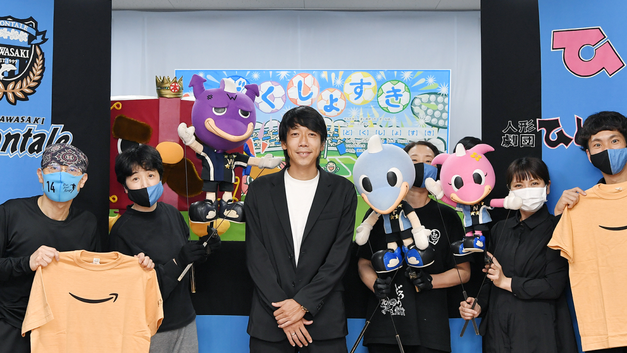 読書を通じて、子どもたちの未来を支援するAmazon Reads