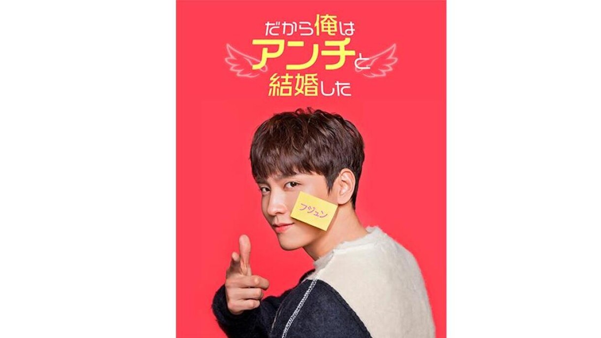 Amazon Prime Videoに話題の新作韓国ドラマが登場