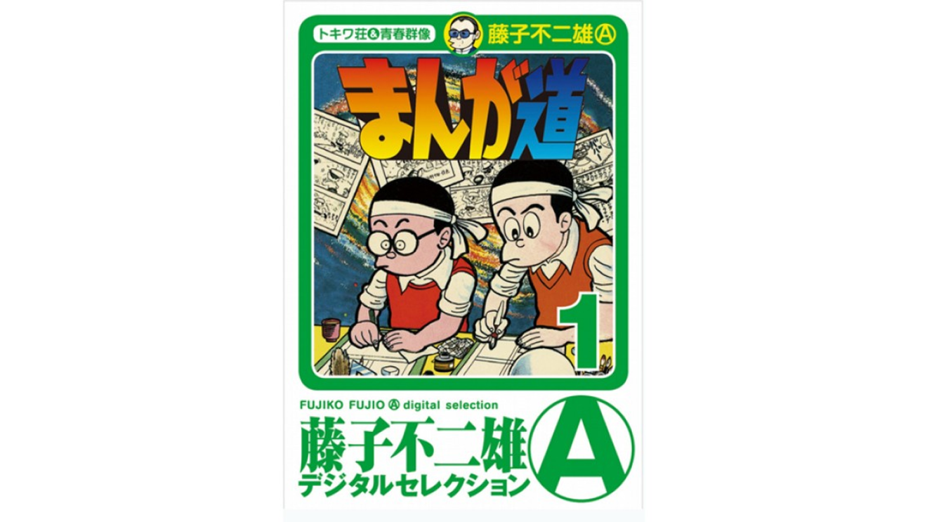 「マンガは私の人生の最重要事項! 何度も救われました」