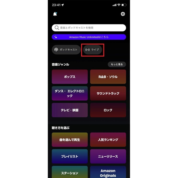 はるま Community Playlist on Music Unlimited