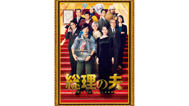 Amazon Prime Video 22年3月に楽しめる新着コンテンツ About Amazon Japan Amazon Prime Video 22年3月に楽しめる新着コンテンツ About Amazon Japan