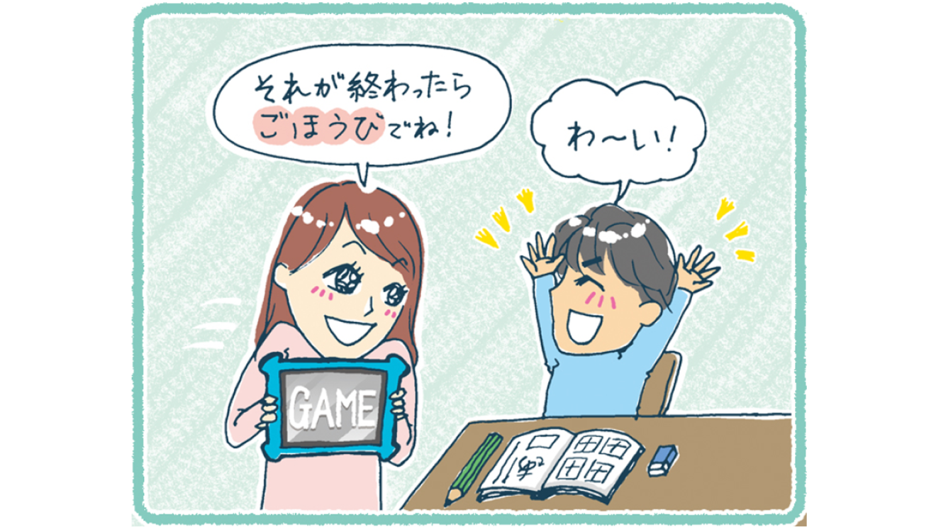 子どもの好奇心を広げる!