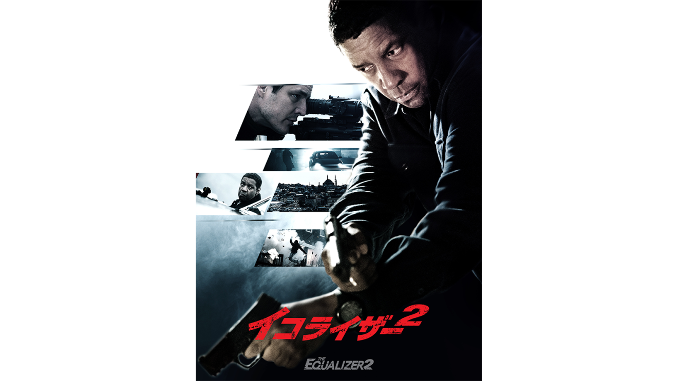 Amazon Prime Video 2021年8月に楽しめる新着コンテンツ