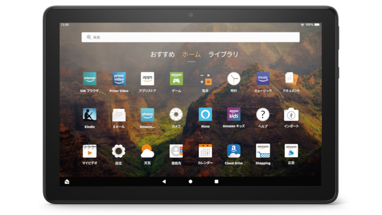 年末年始はPrime Video三昧。Amazonデバイスでエンターテインメントを楽しみ尽くす3つのヒント