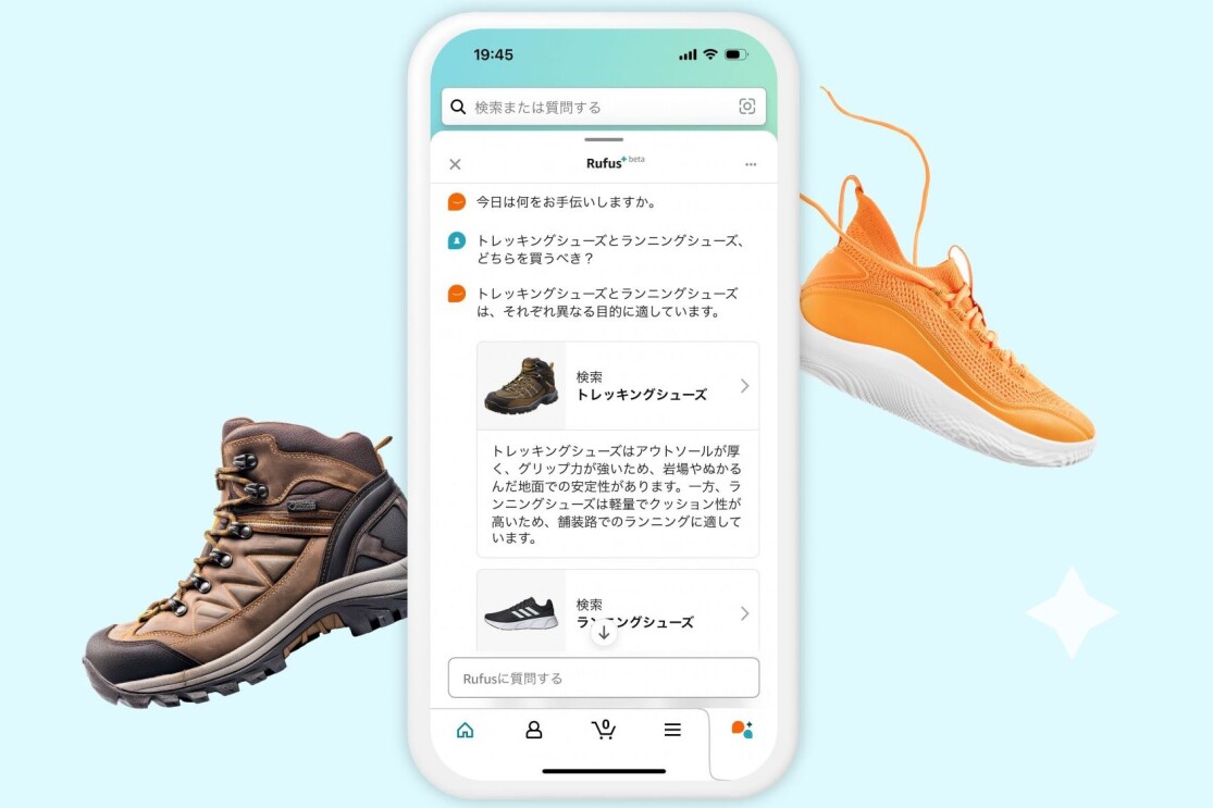 スマートフォンのチャットの画面には、「トレッキングシューズとランニングシューズ、どちらを買うべき?」と表示されている。スマートフォンの左には茶色のトレッキングブーツがあり、右にはオレンジ色のランニングシューズがある