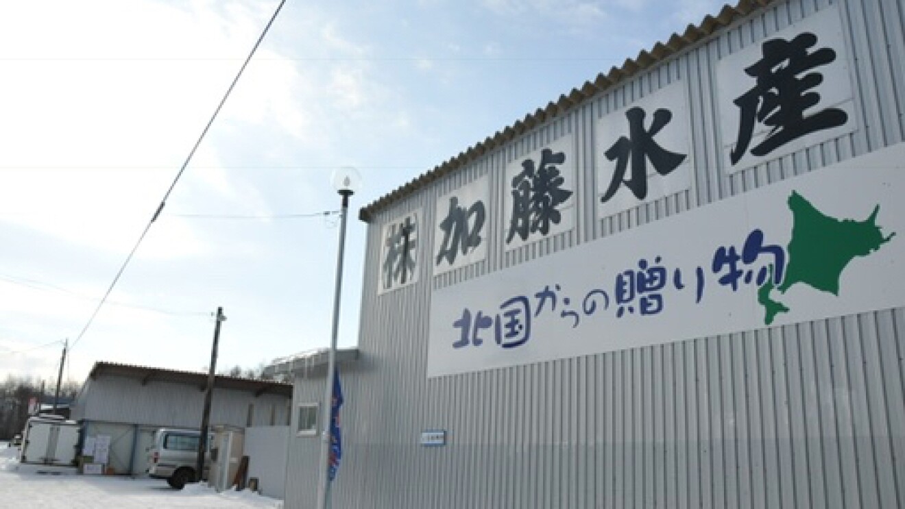 北国からの贈り物本社