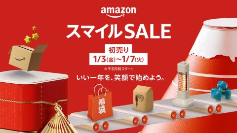 1月3日から7日に開催される初売り『スマイルSALE』の告知画像。鮮やかな赤を基調とし、富士山や重箱を模した大きな梱包資材が写っている。手前にはミニチュアのベルトコンベアーが配置され、福袋や米袋、ヒーター、鉄アレイが流れている。