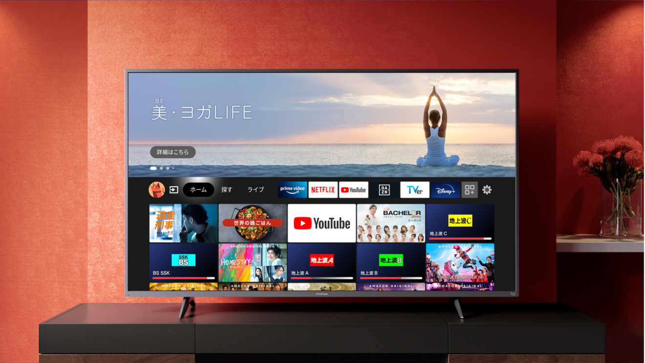ライフスタイルをアップグレード。Amazonデバイスで暮らしを快適で豊かにする方法
