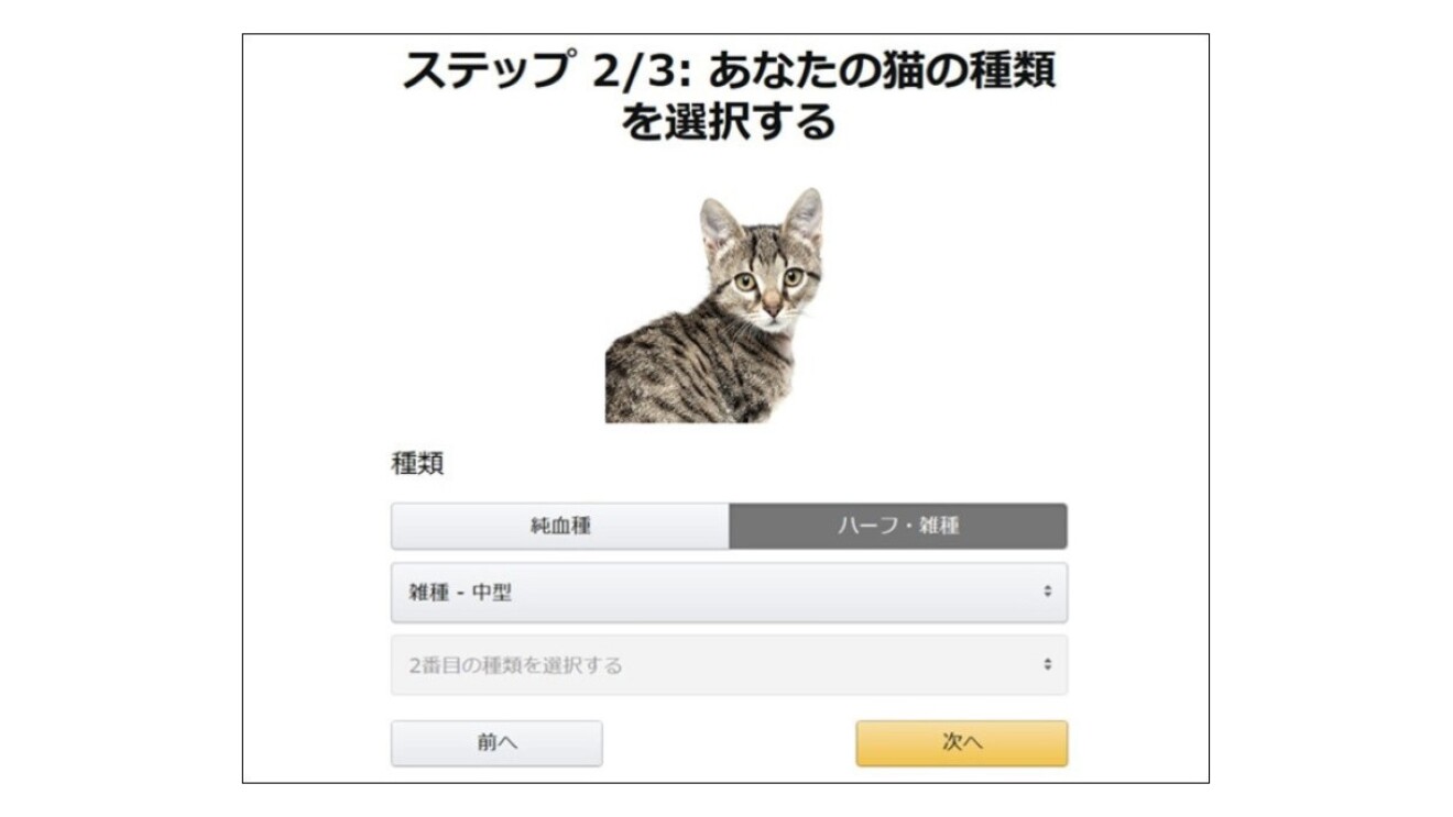 大切なペットとの暮らしを便利と安心でサポートするサービス