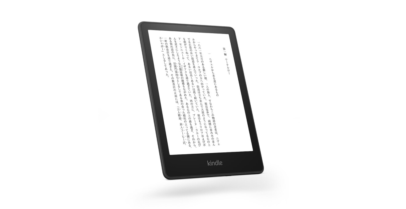 本を読みながら楽しく英語をインプット、プロが勧めるKindle(キンドル)シリーズで手軽に英語学習を取り入れる方法