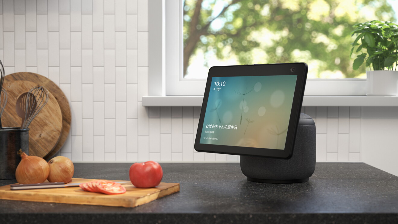Echo Show 10