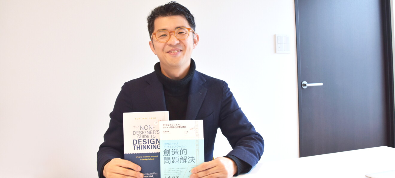 世界でも評価された突破力の学び方