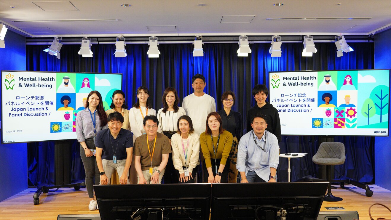 社員のメンタルヘルスとウェルビーイングを支えるAmazonの多彩な活動