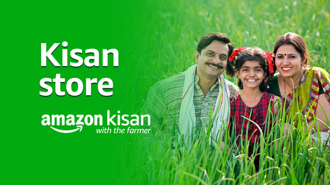 Kisan Store