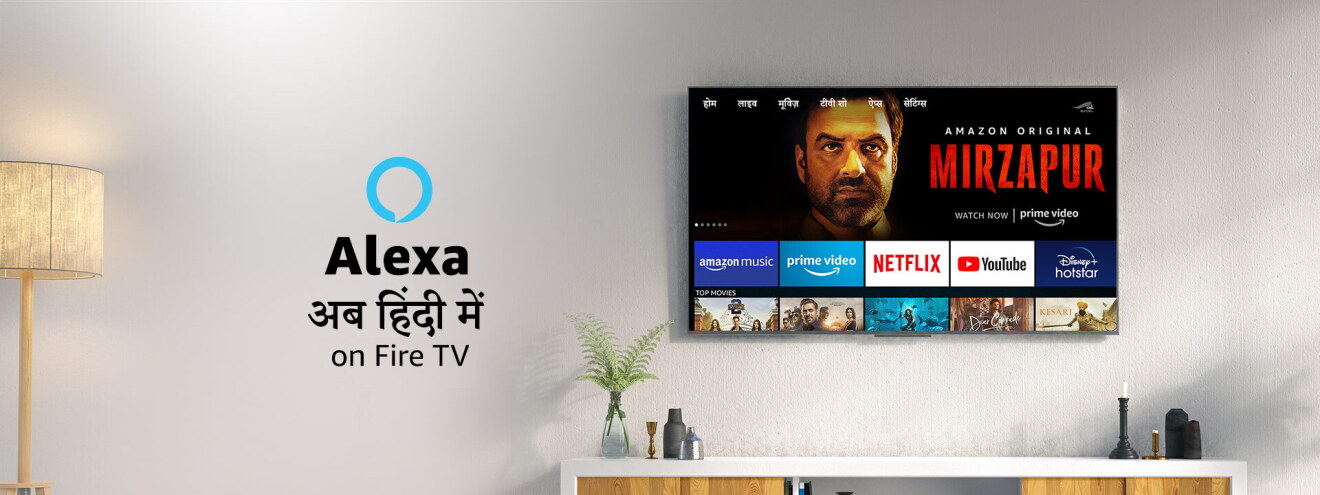 Amazon adds Hindi support for Alexa on Fire TV