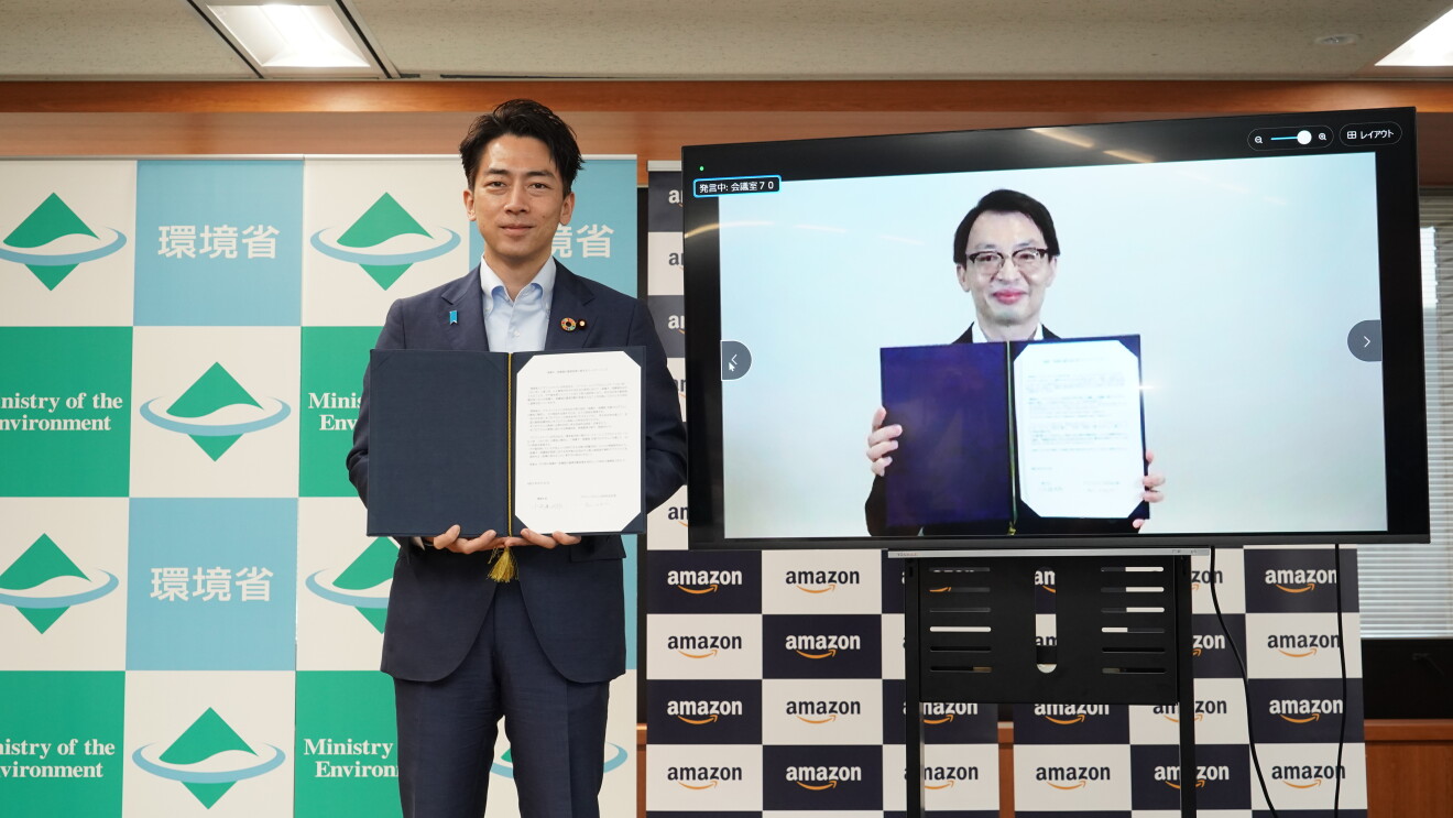 「つなぐ絆、つなぐ命」プロジェクトで環境省とAmazonが第１号パートナーシップを締結