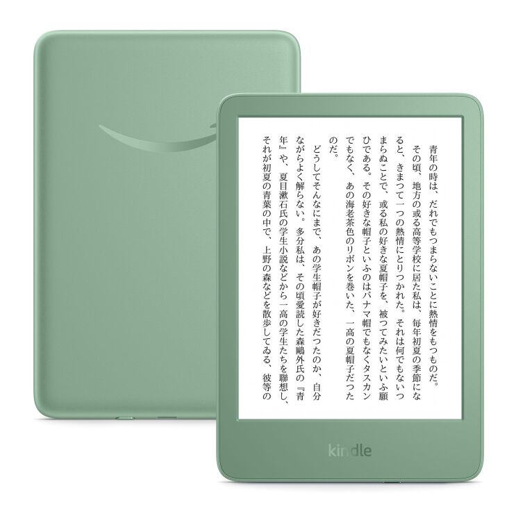 2台の緑色のタブレットが並んでいる。左は背面でAmazonのロゴが見える。右にはタブレットのスクリーンに小説の文章が表示されている。