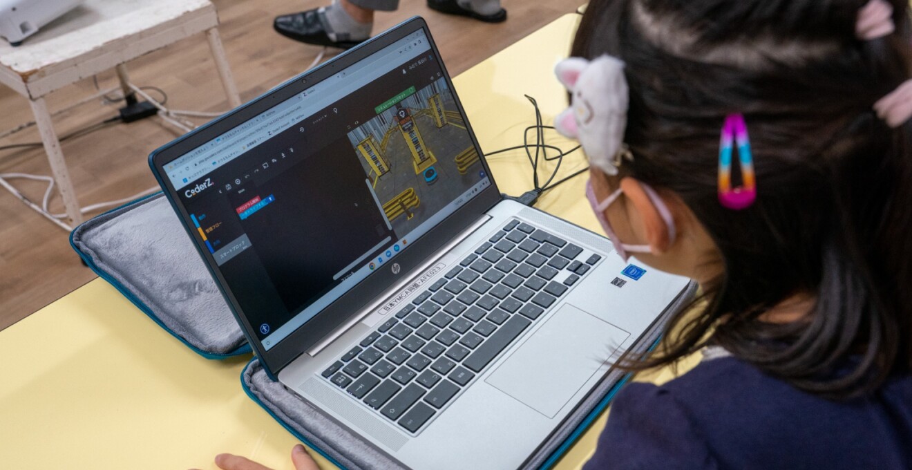 Amazon Robotics Charenge FC tour