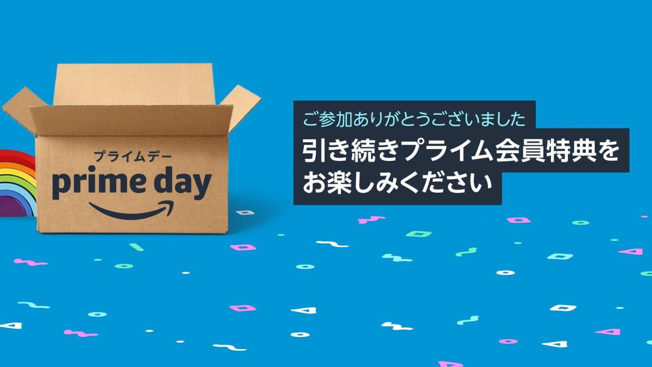 お買い物もエンタメも充実。多くのプライム会員のお客様にお楽しみいただいたプライムデー。