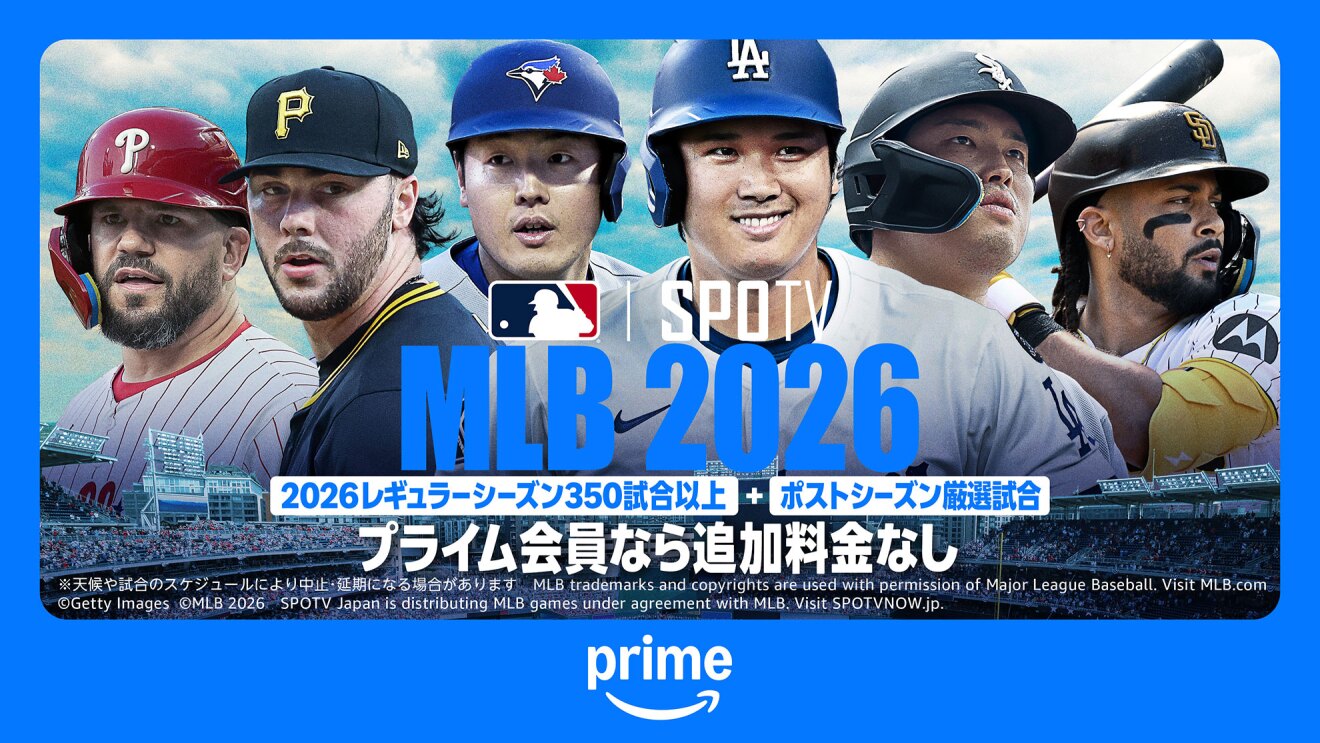 AmazonのPrime Video(プライム・ビデオ)2026年8月に楽しめる新着配信コンテンツ