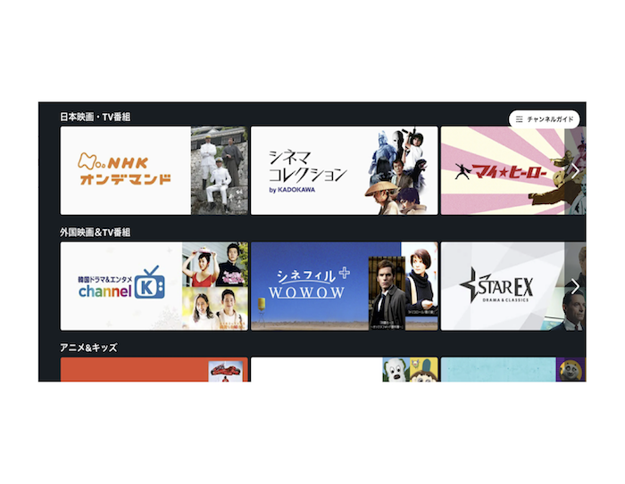 さらに便利に快適に、Amazon Prime Videoを楽しむための10のポイント