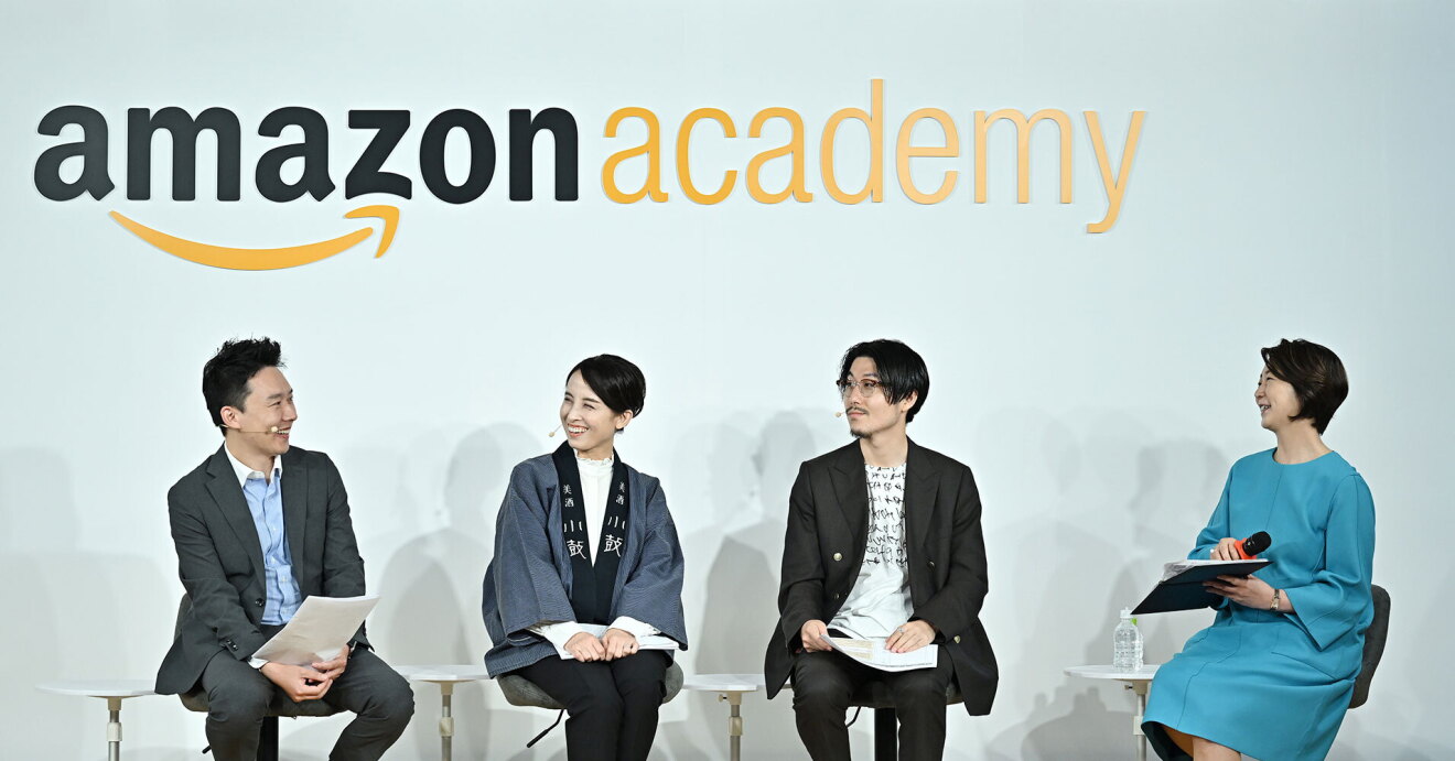 Amazon第9回Amazon Academy 2023