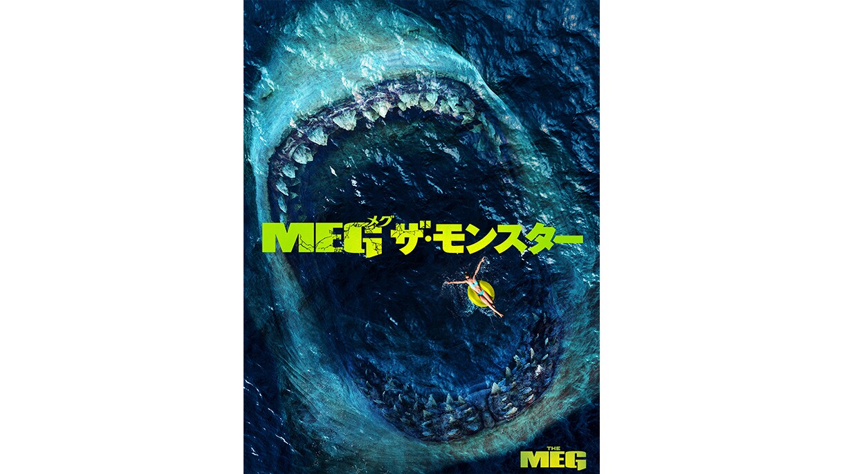 Amazon Prime Video 2021年6月に楽しめる新着コンテンツ